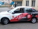 Реклама на авто в СПб (изготовить рекламу на легковой авто)