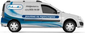 Реклама на транспорте,  фургон LADA LARGUS